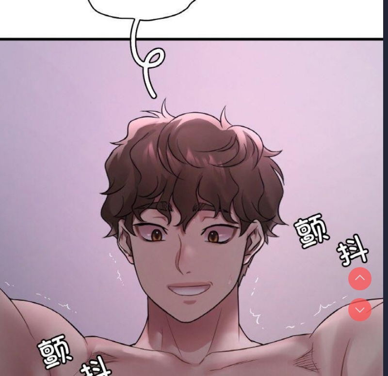 想要拥有她/渴望占有她