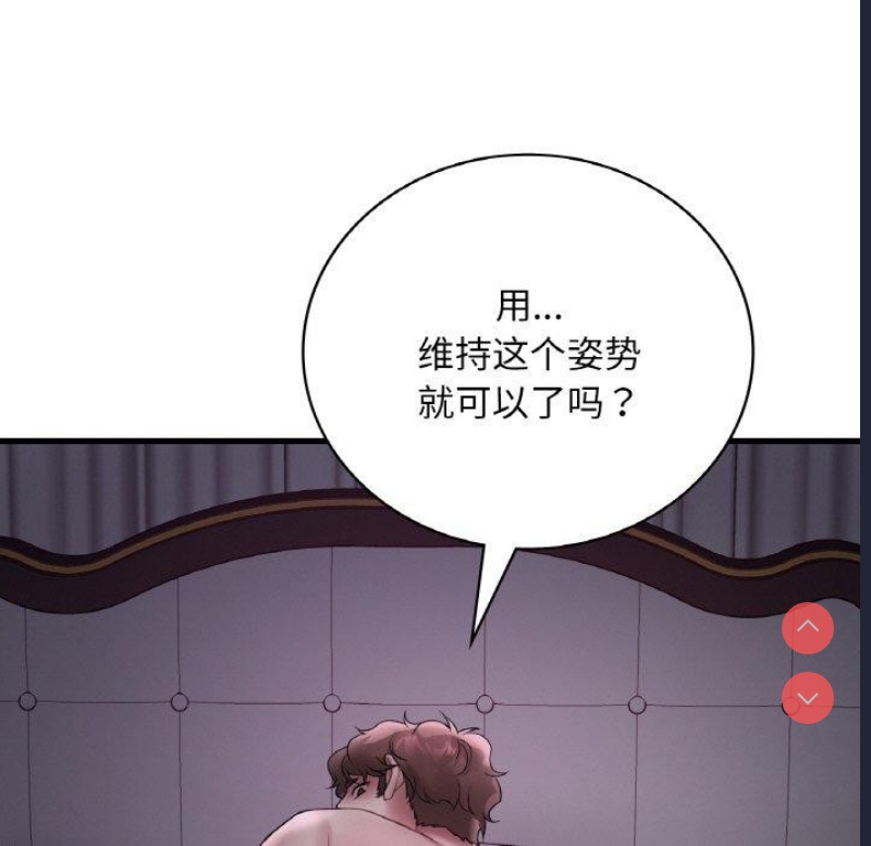 想要拥有她/渴望占有她
