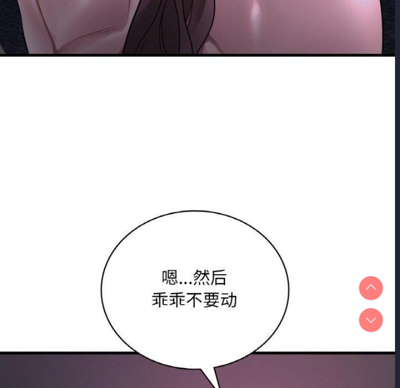 想要拥有她/渴望占有她
