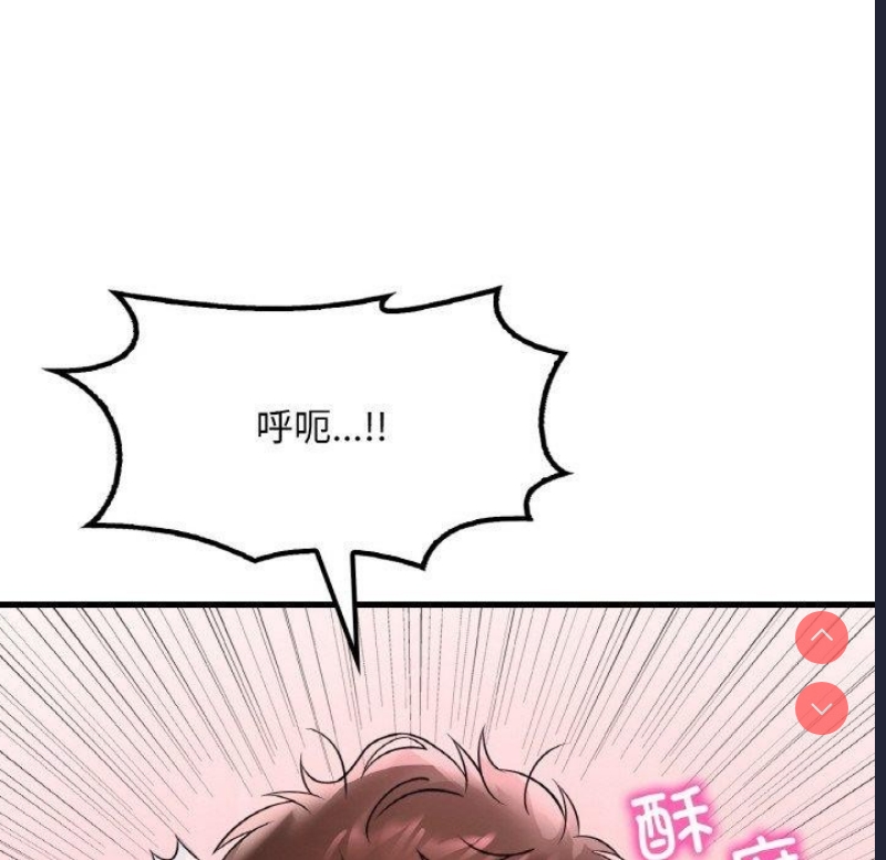 想要拥有她/渴望占有她