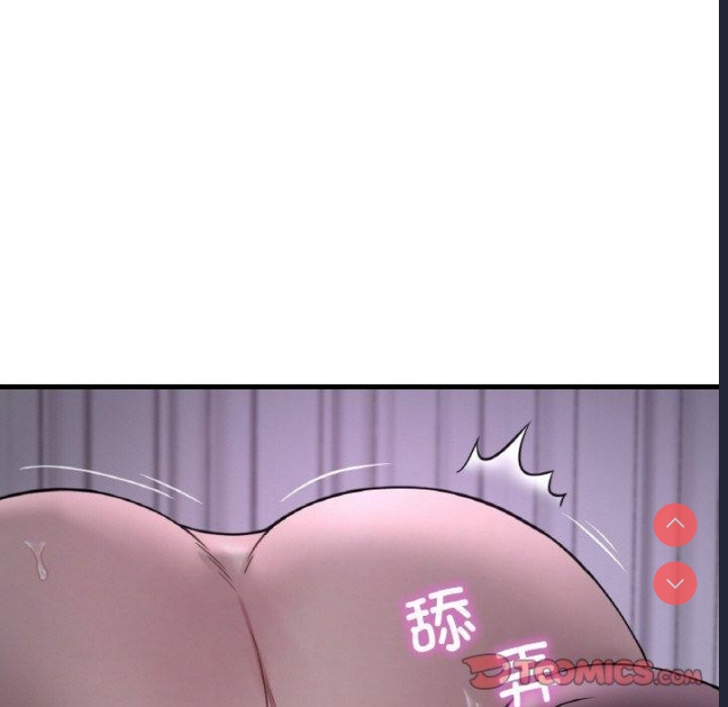 想要拥有她/渴望占有她