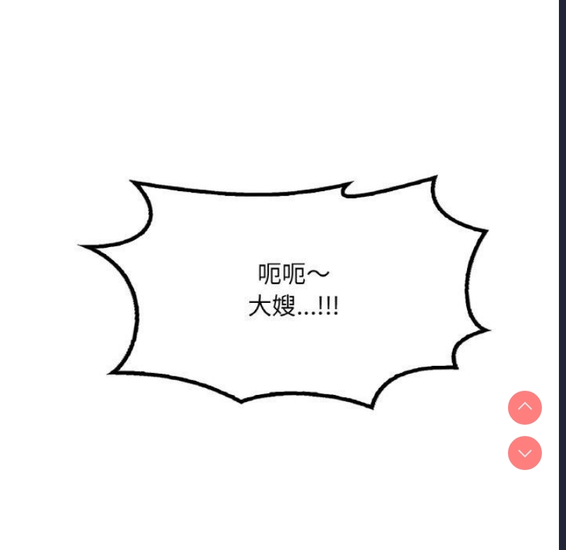 想要拥有她/渴望占有她