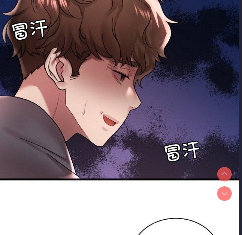 想要拥有她/渴望占有她