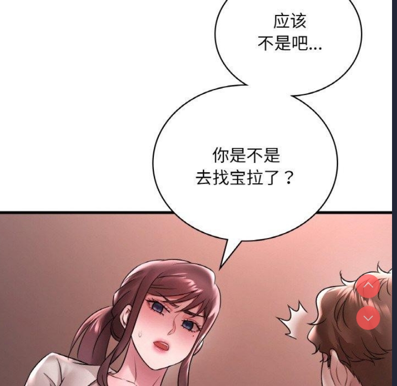 想要拥有她/渴望占有她