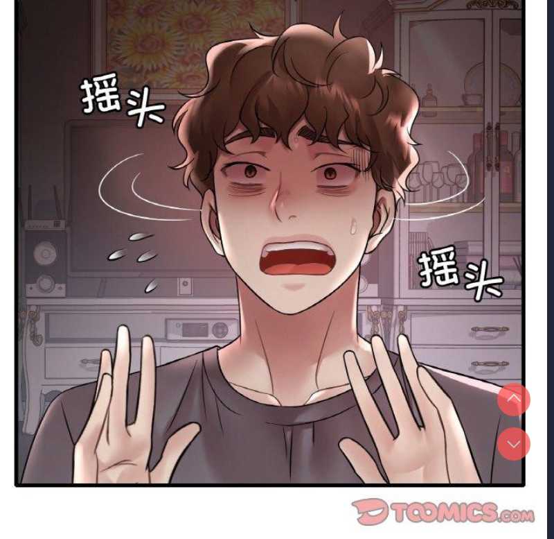 想要拥有她/渴望占有她