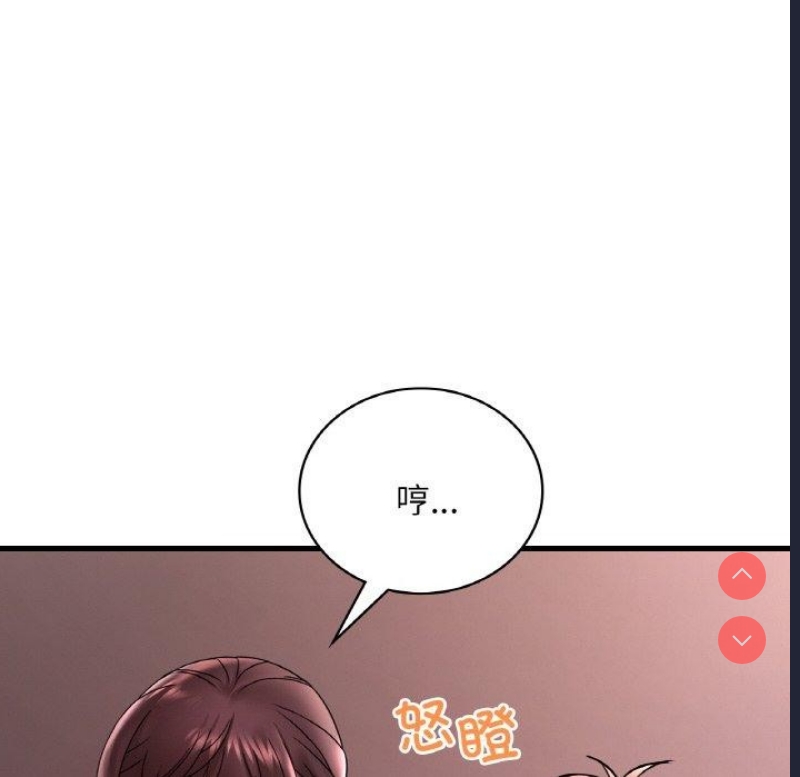 想要拥有她/渴望占有她