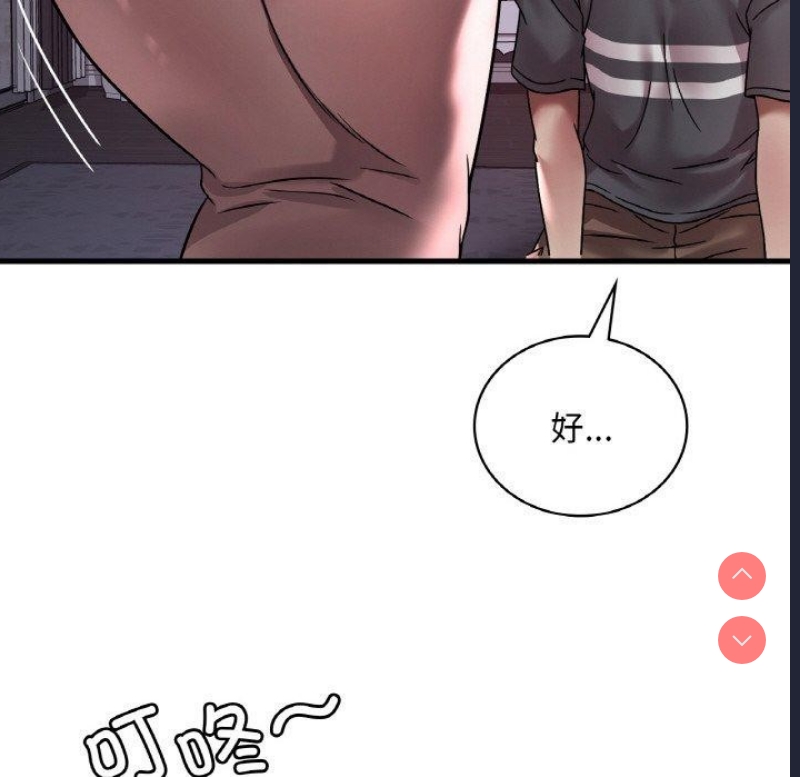 想要拥有她/渴望占有她