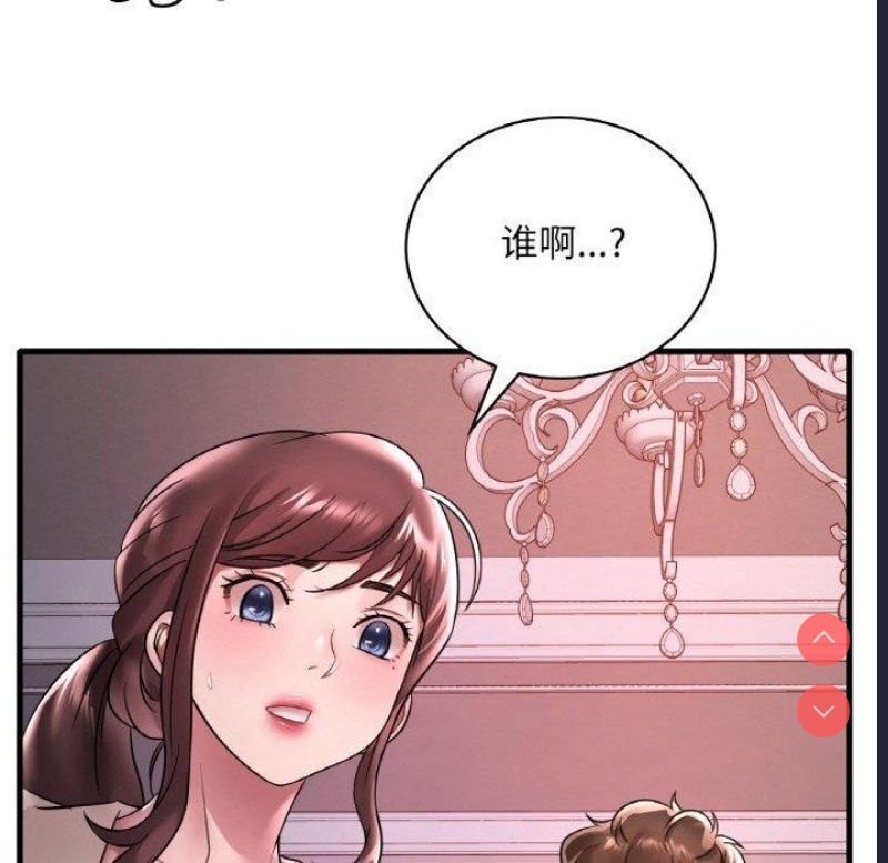 想要拥有她/渴望占有她