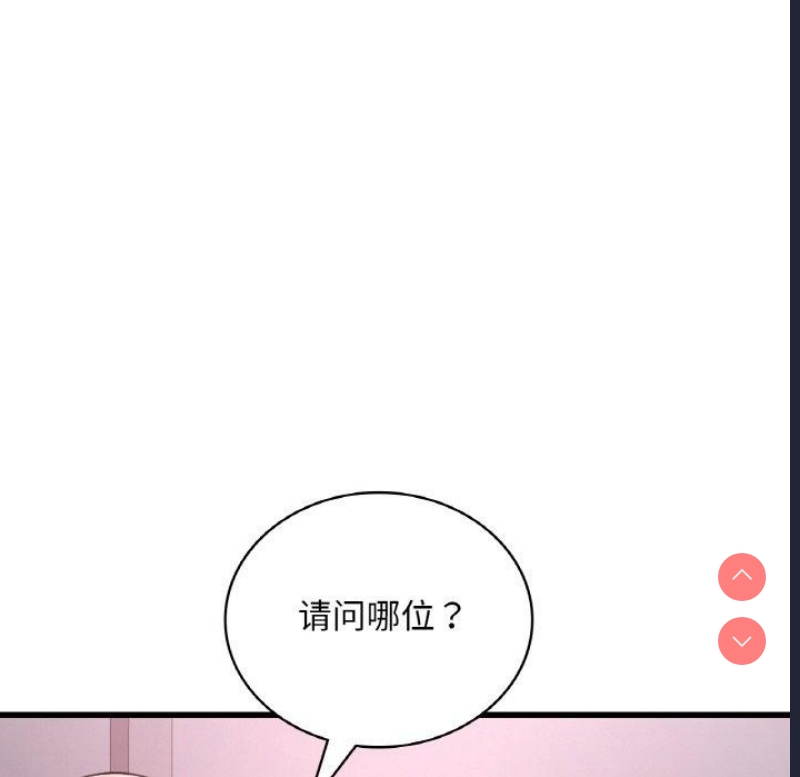 想要拥有她/渴望占有她