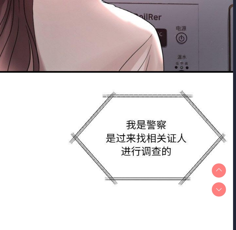 想要拥有她/渴望占有她