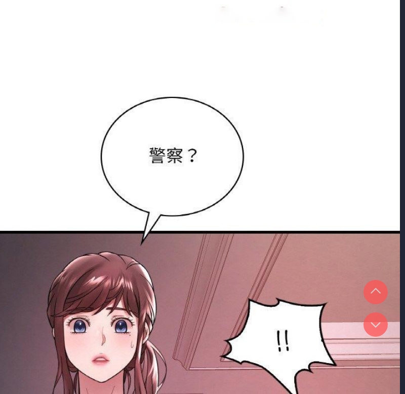 想要拥有她/渴望占有她