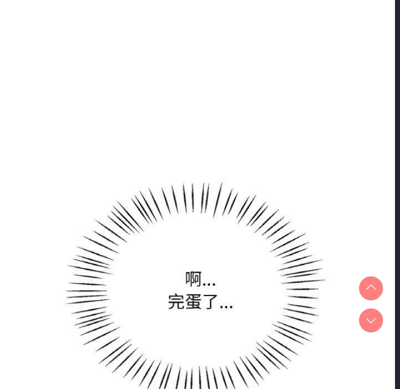想要拥有她/渴望占有她