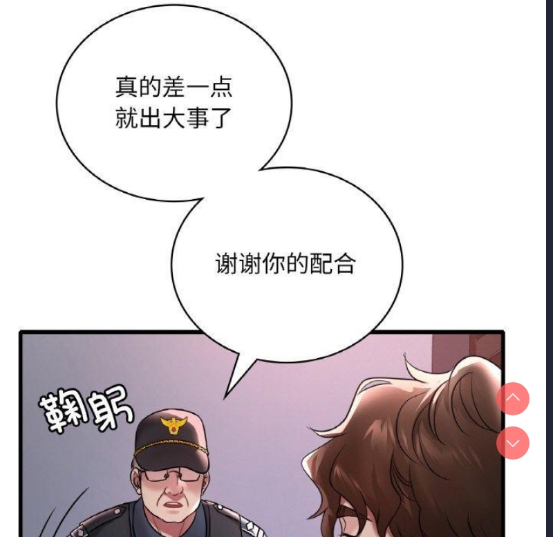 想要拥有她/渴望占有她
