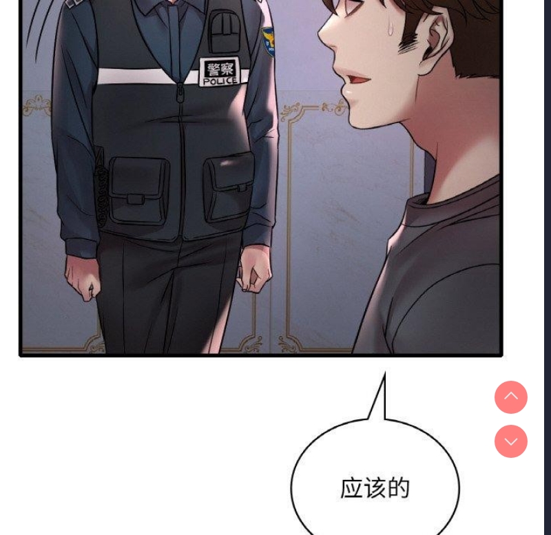 想要拥有她/渴望占有她