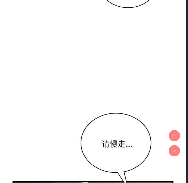 想要拥有她/渴望占有她