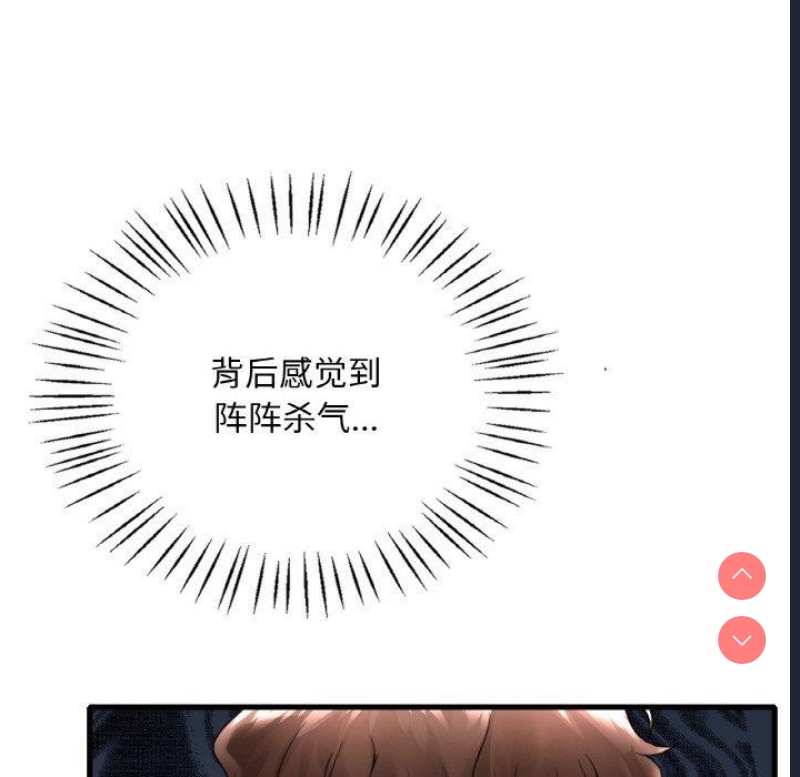 想要拥有她/渴望占有她