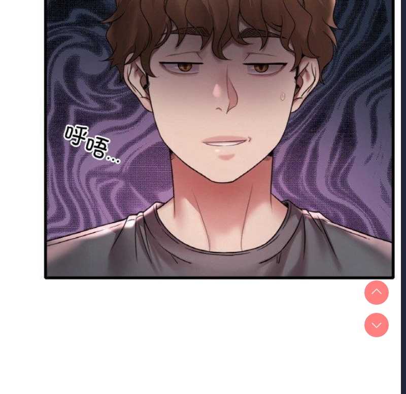想要拥有她/渴望占有她
