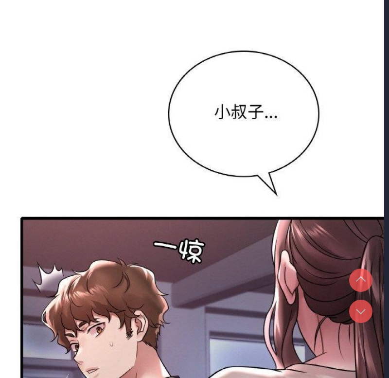 想要拥有她/渴望占有她