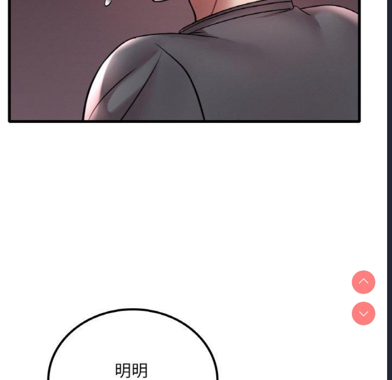 想要拥有她/渴望占有她