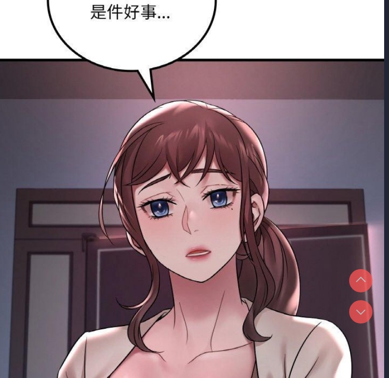 想要拥有她/渴望占有她
