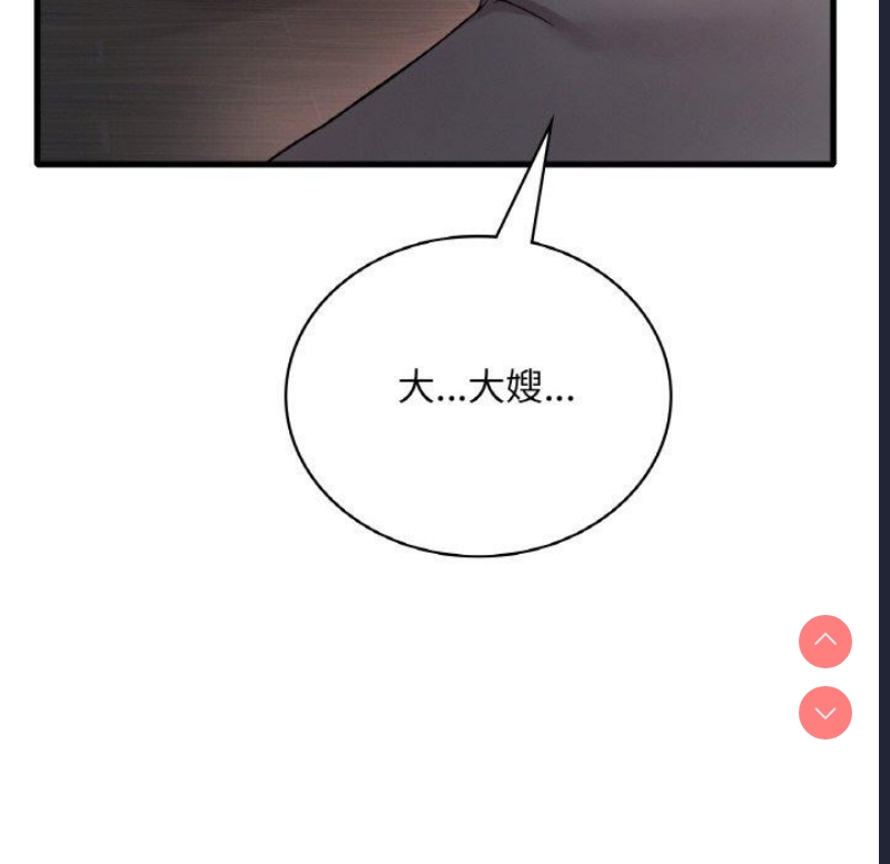 想要拥有她/渴望占有她