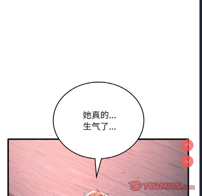 想要拥有她/渴望占有她