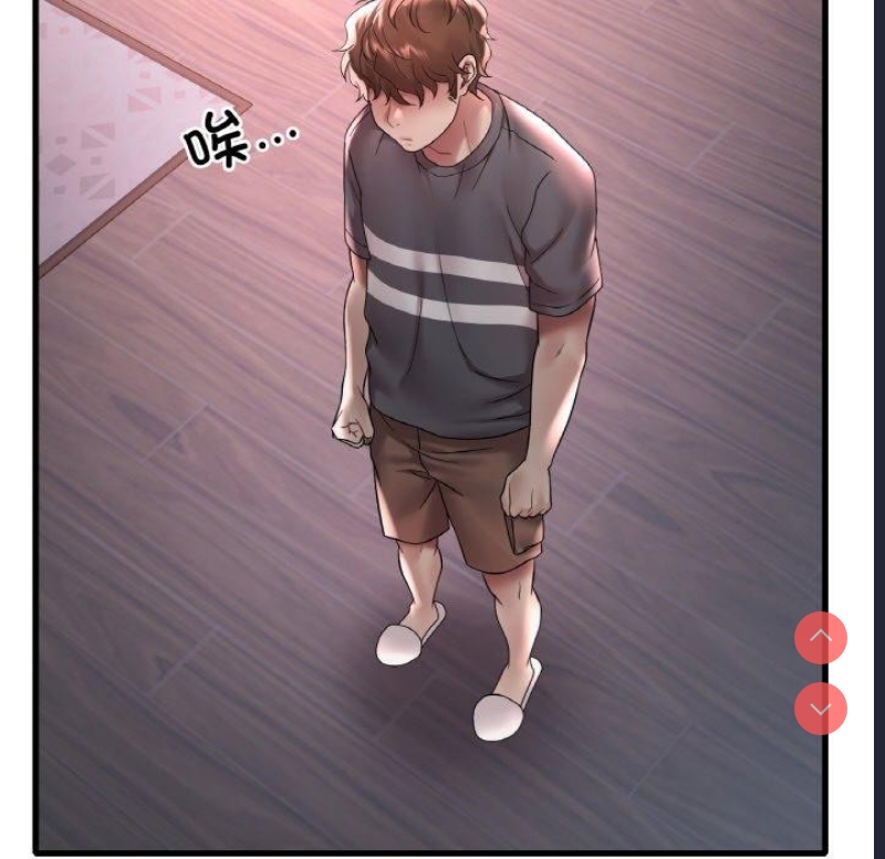 想要拥有她/渴望占有她