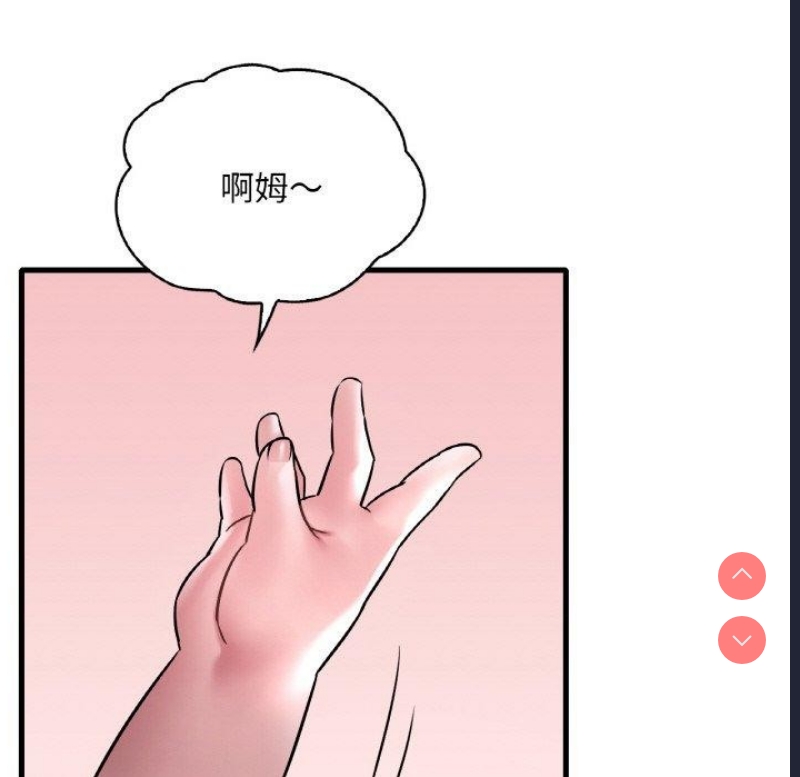 想要拥有她/渴望占有她