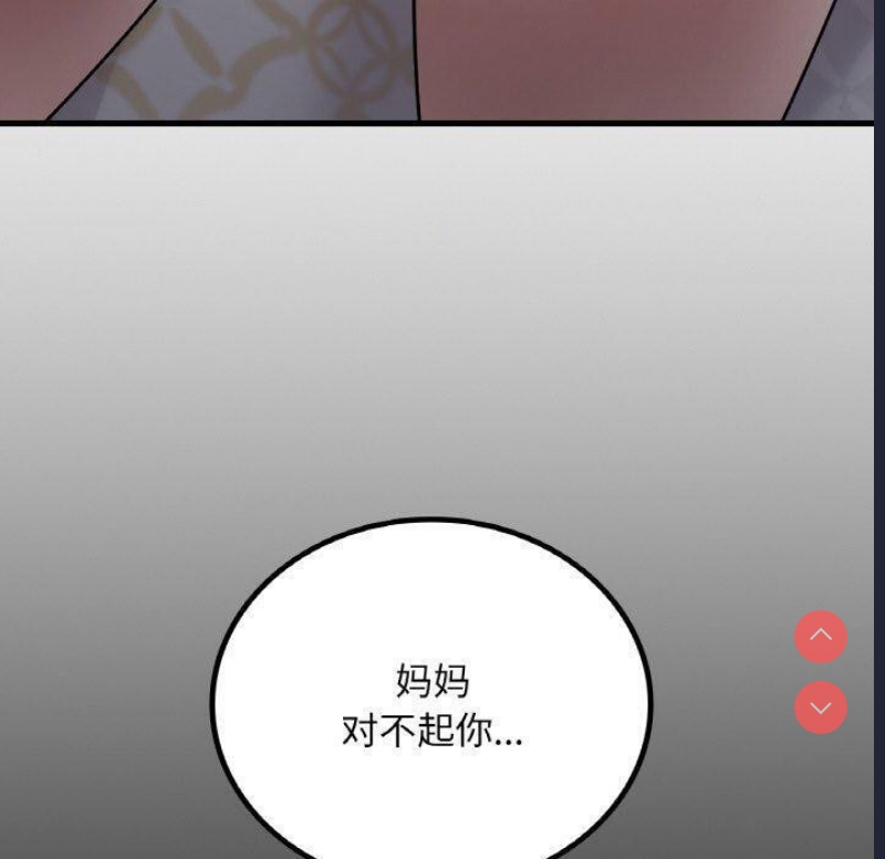 想要拥有她/渴望占有她