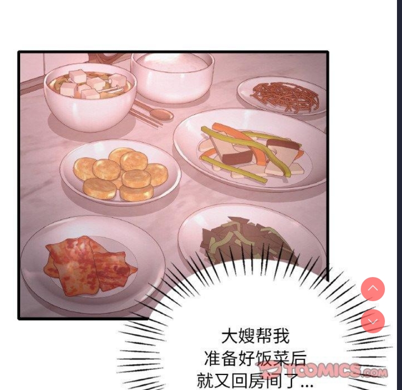想要拥有她/渴望占有她