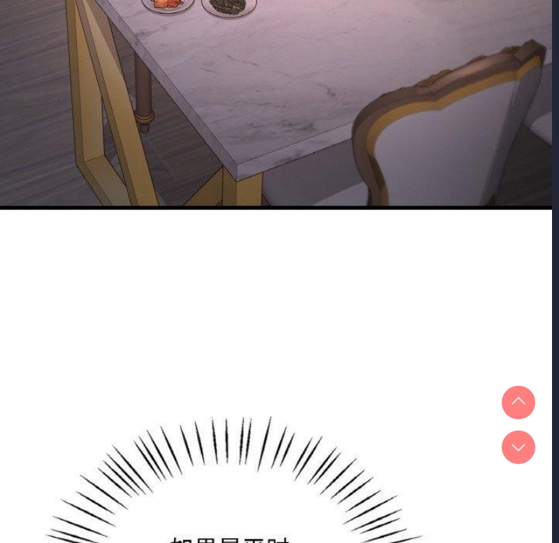 想要拥有她/渴望占有她