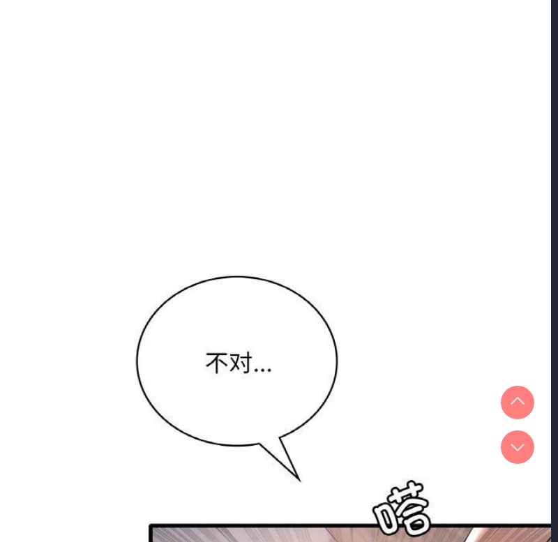 想要拥有她/渴望占有她
