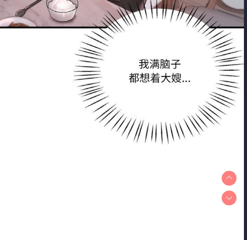 想要拥有她/渴望占有她