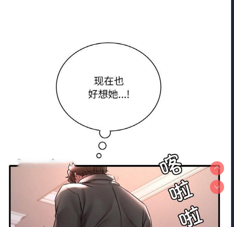 想要拥有她/渴望占有她