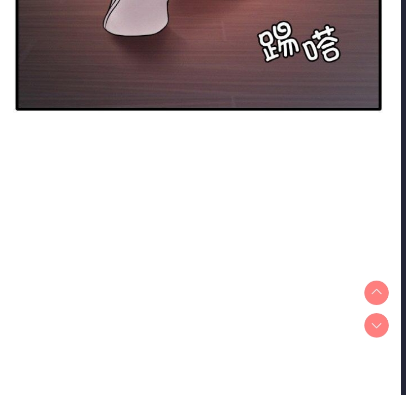 想要拥有她/渴望占有她