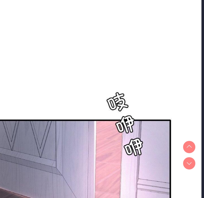 想要拥有她/渴望占有她