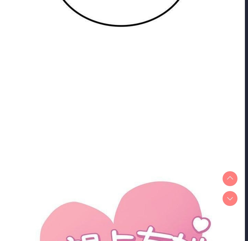 想要拥有她/渴望占有她