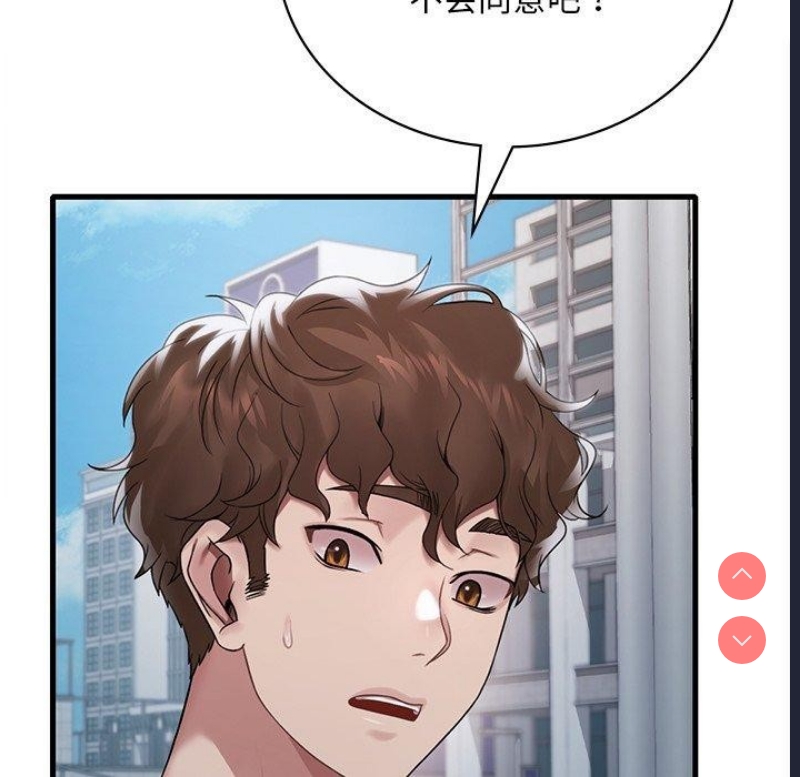 想要拥有她/渴望占有她