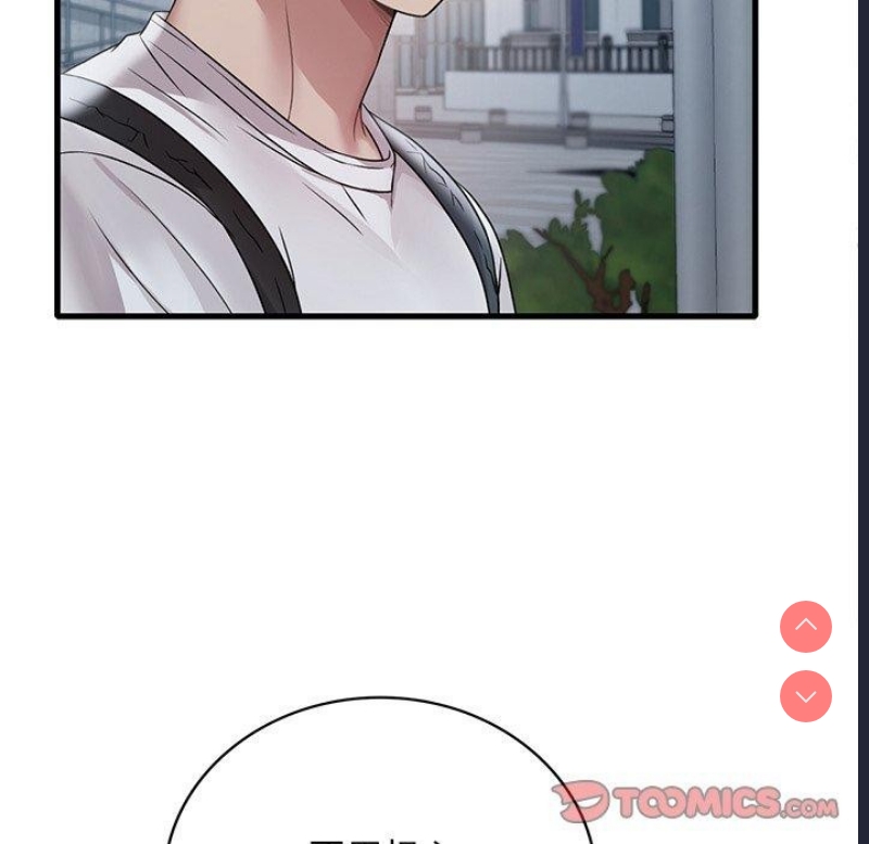 想要拥有她/渴望占有她