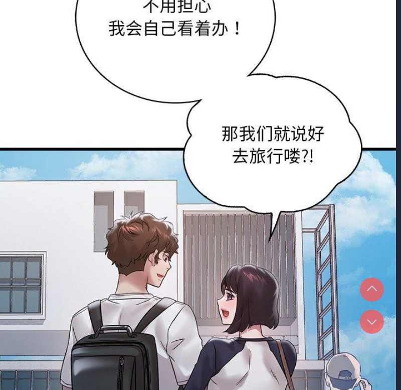 想要拥有她/渴望占有她