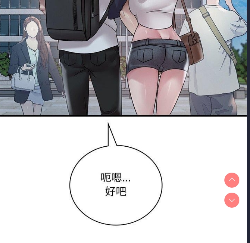 想要拥有她/渴望占有她