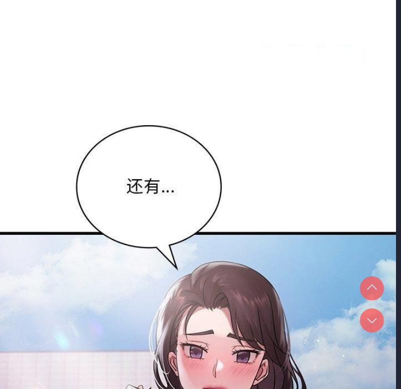 想要拥有她/渴望占有她