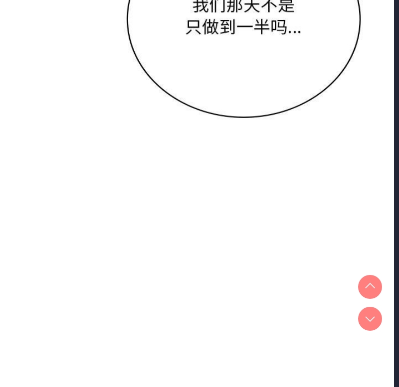 想要拥有她/渴望占有她