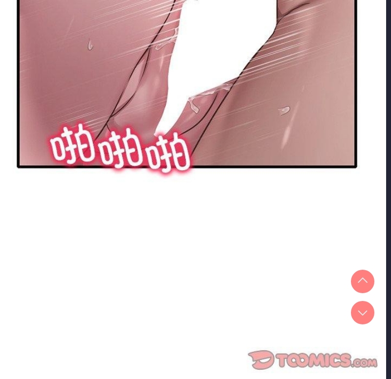 想要拥有她/渴望占有她