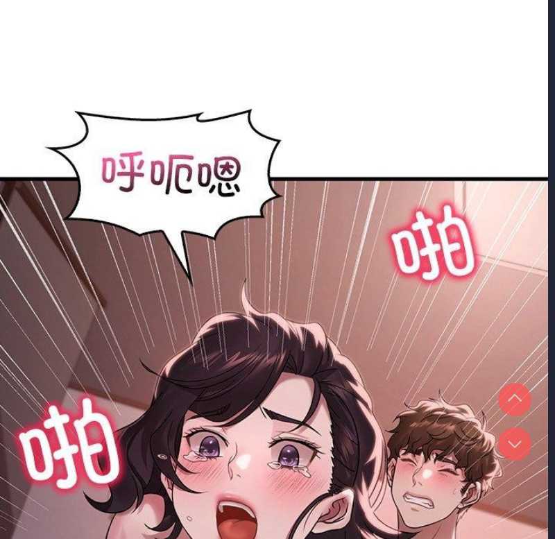 想要拥有她/渴望占有她