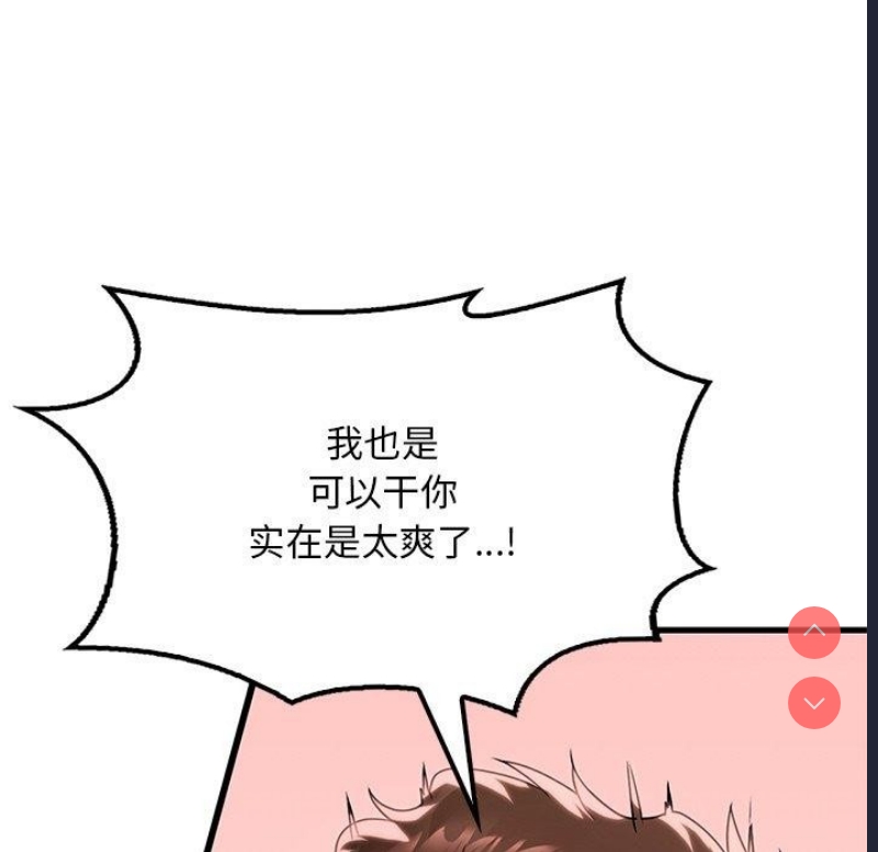 想要拥有她/渴望占有她
