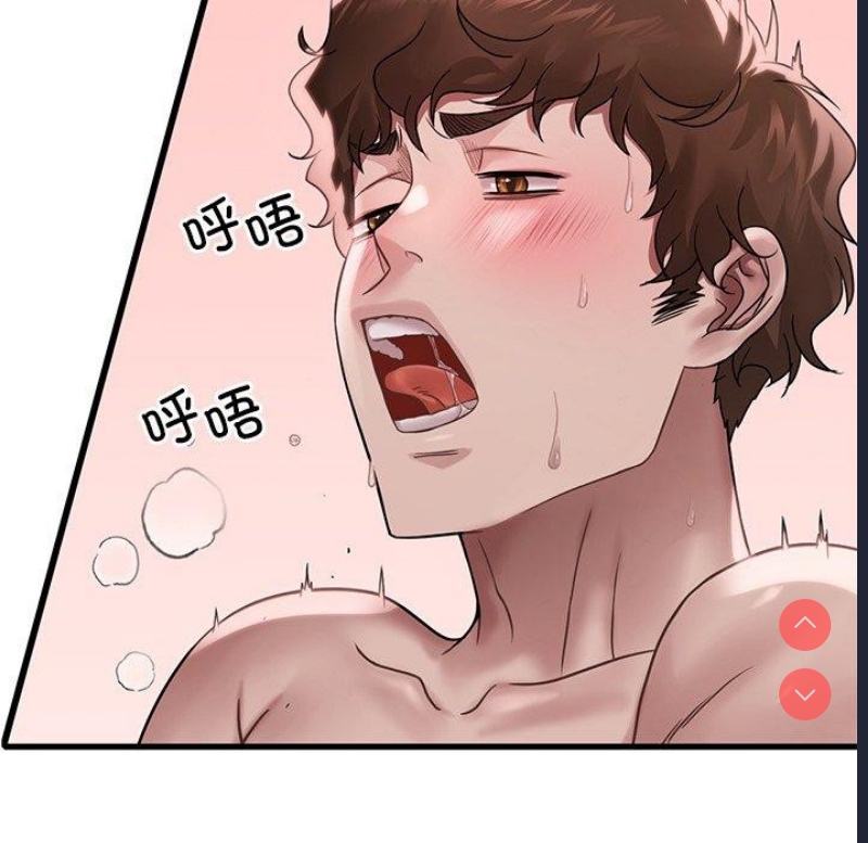 想要拥有她/渴望占有她