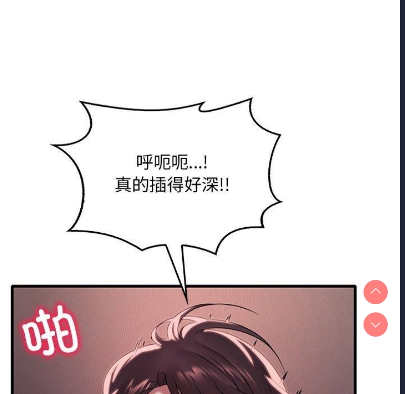 想要拥有她/渴望占有她