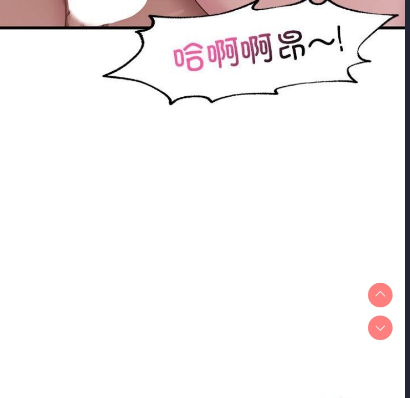 想要拥有她/渴望占有她
