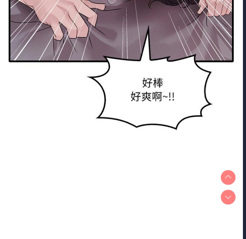 想要拥有她/渴望占有她